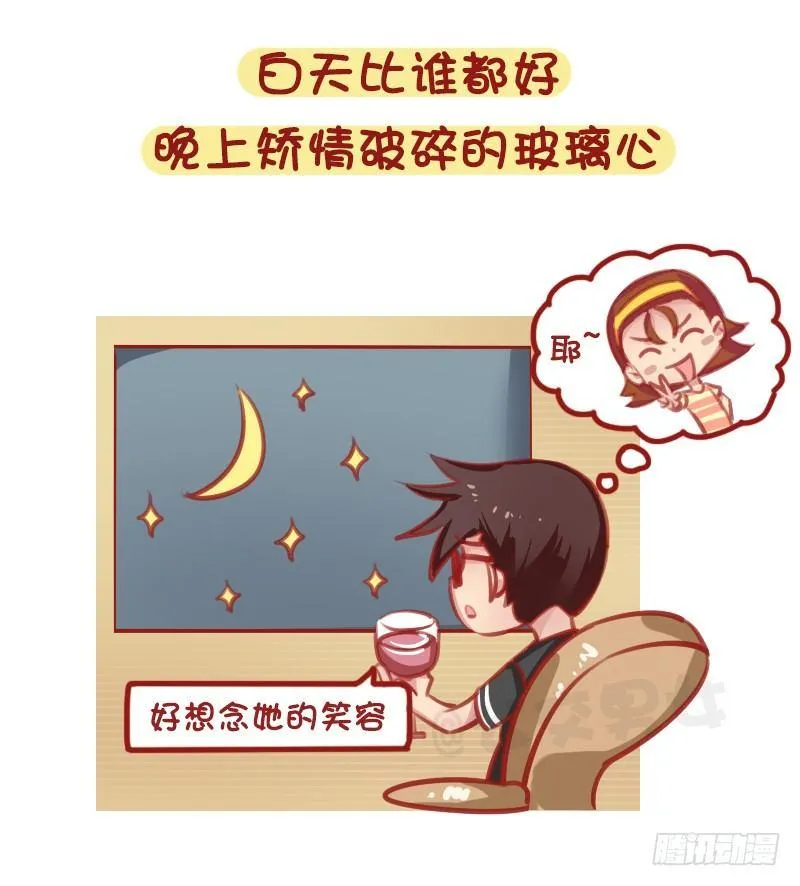 1314-男生失恋后的表现 第2页