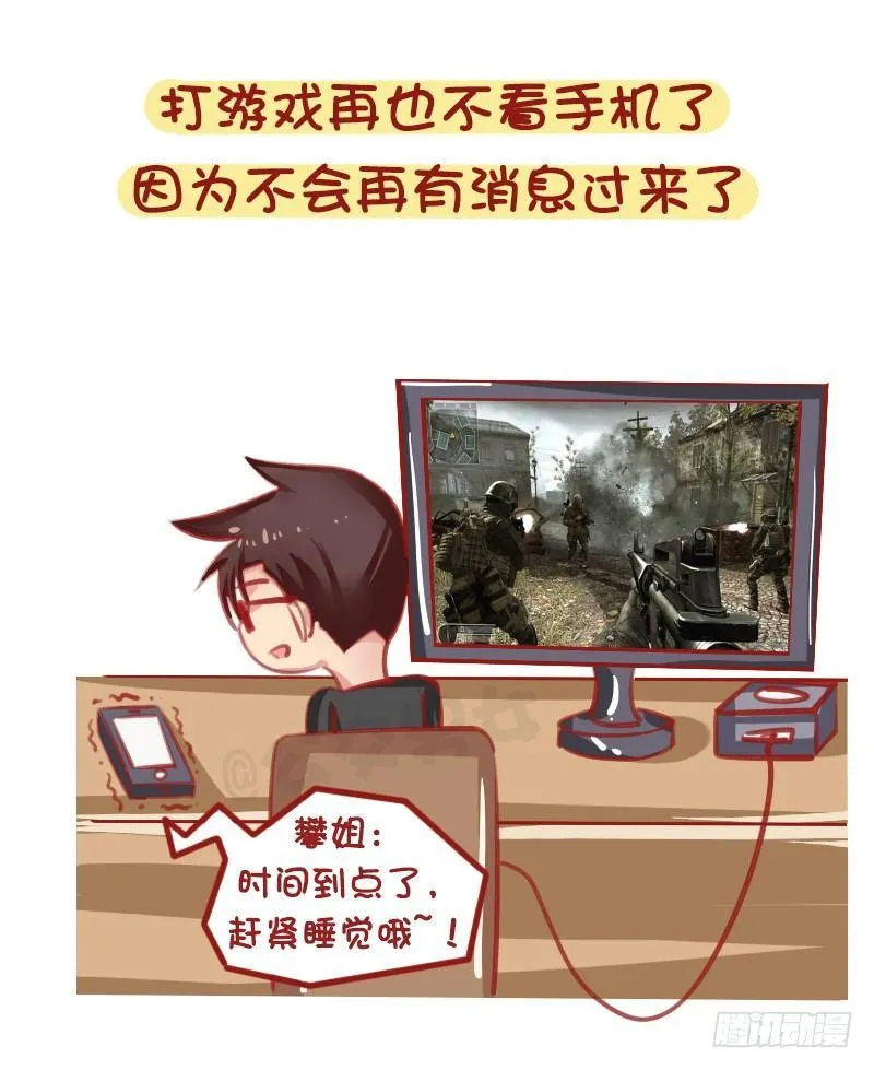 1314-男生失恋后的表现 第4页
