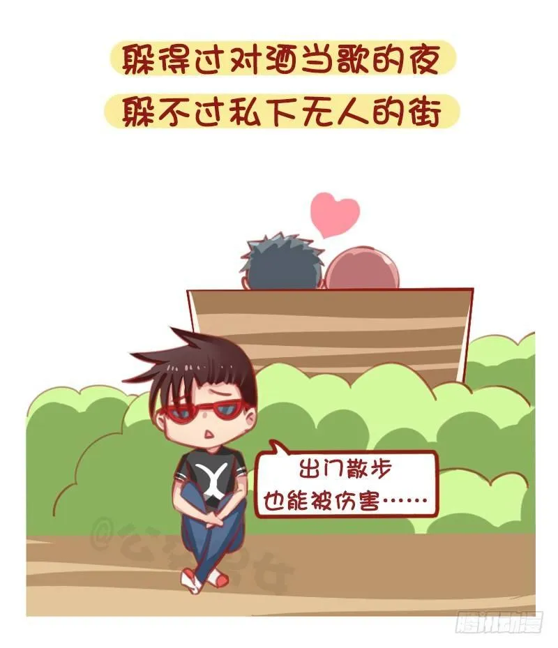 1314-男生失恋后的表现 第5页