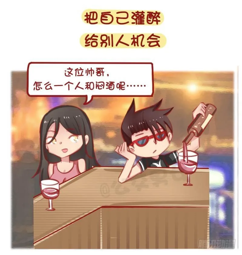 1314-男生失恋后的表现 第7页