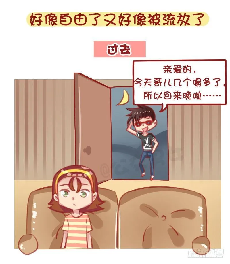 1314-男生失恋后的表现 第9页