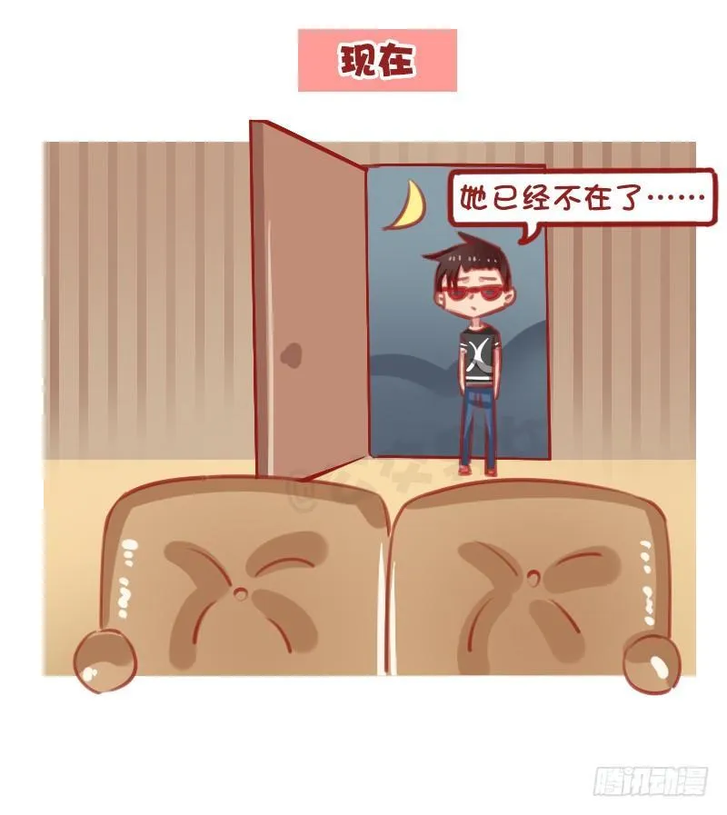 1314-男生失恋后的表现 第10页
