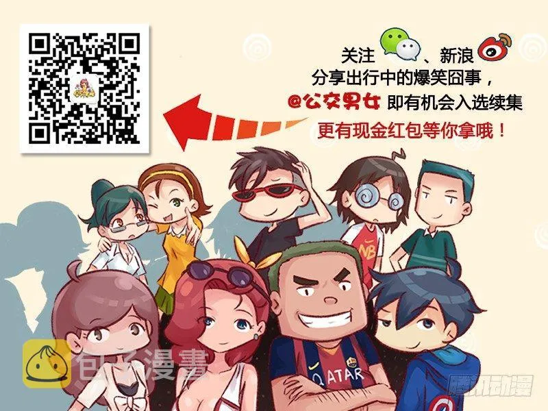1314-男生失恋后的表现 第11页