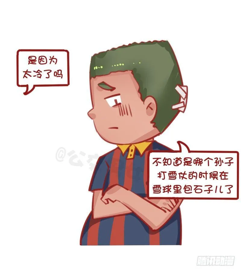 1317-南方人第一次到北方过冬 第5页