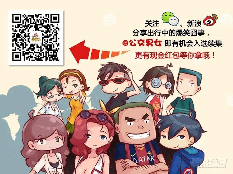 1317-南方人第一次到北方过冬 第10页