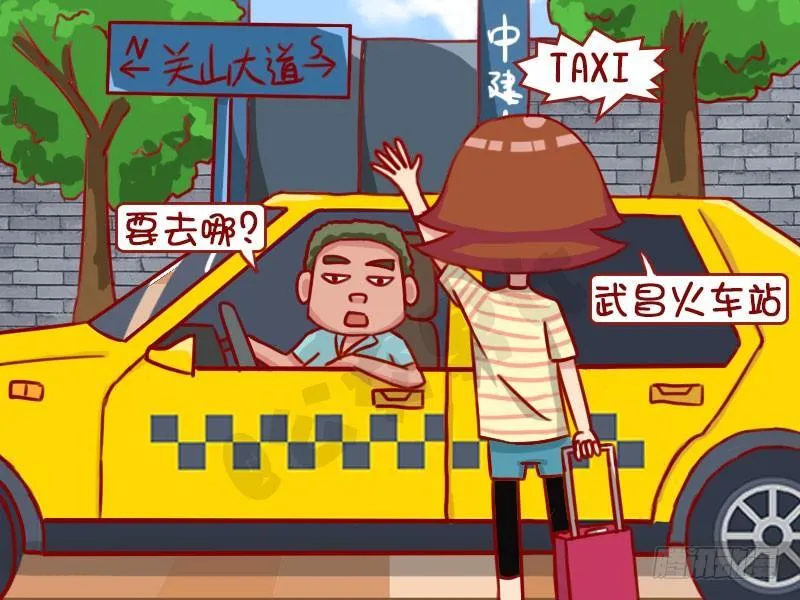 1321-不打表 第2页