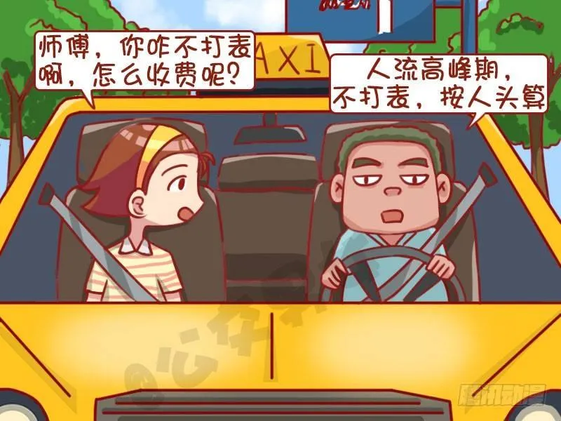 1321-不打表 第3页