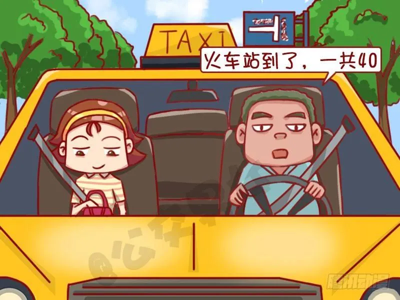 1321-不打表 第4页