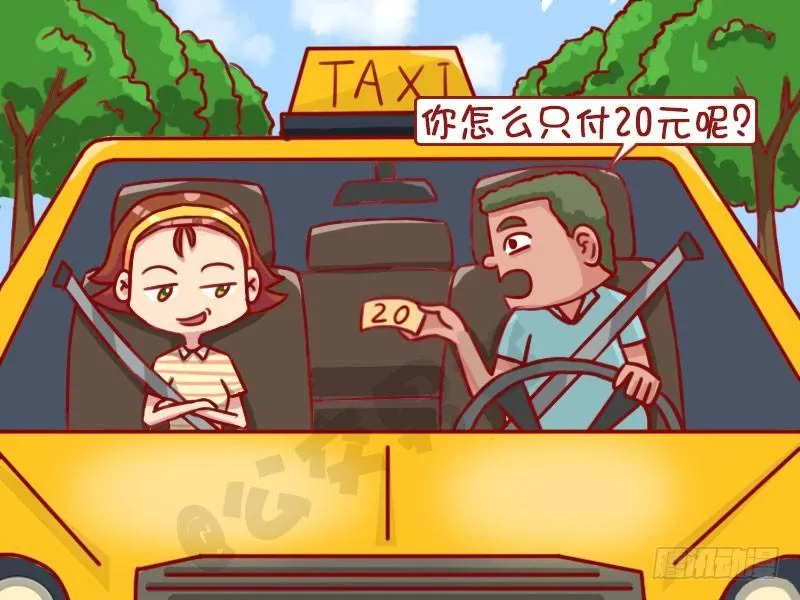 1321-不打表 第5页
