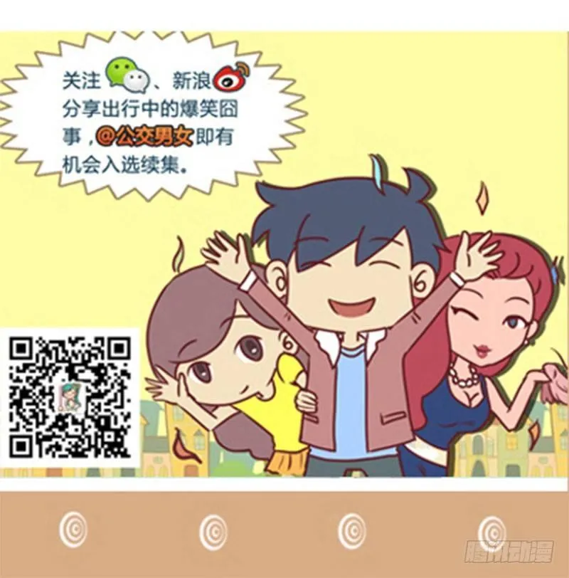 1321-不打表 第7页