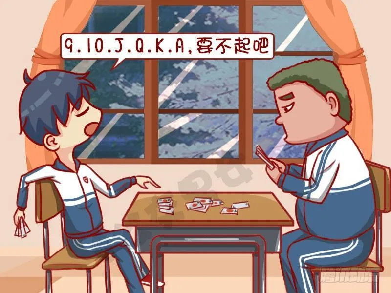 1323-处罚新招 第2页