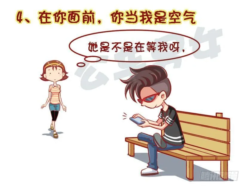 1324-被喜欢的人讨厌 第8页