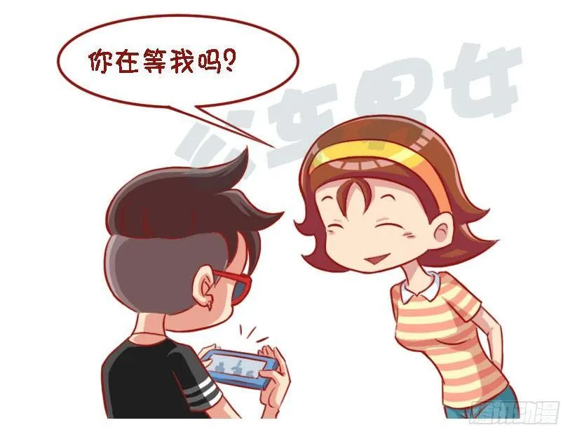 1324-被喜欢的人讨厌 第9页