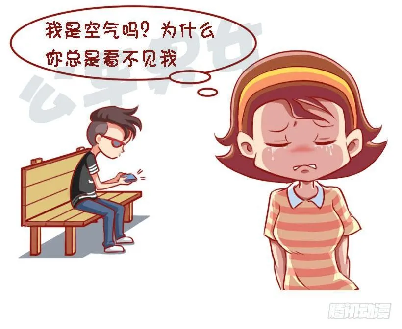 1324-被喜欢的人讨厌 第11页