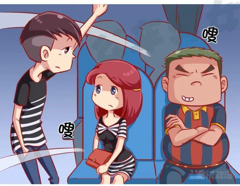 1325-较劲 第3页