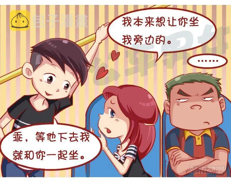 1325-较劲 第4页