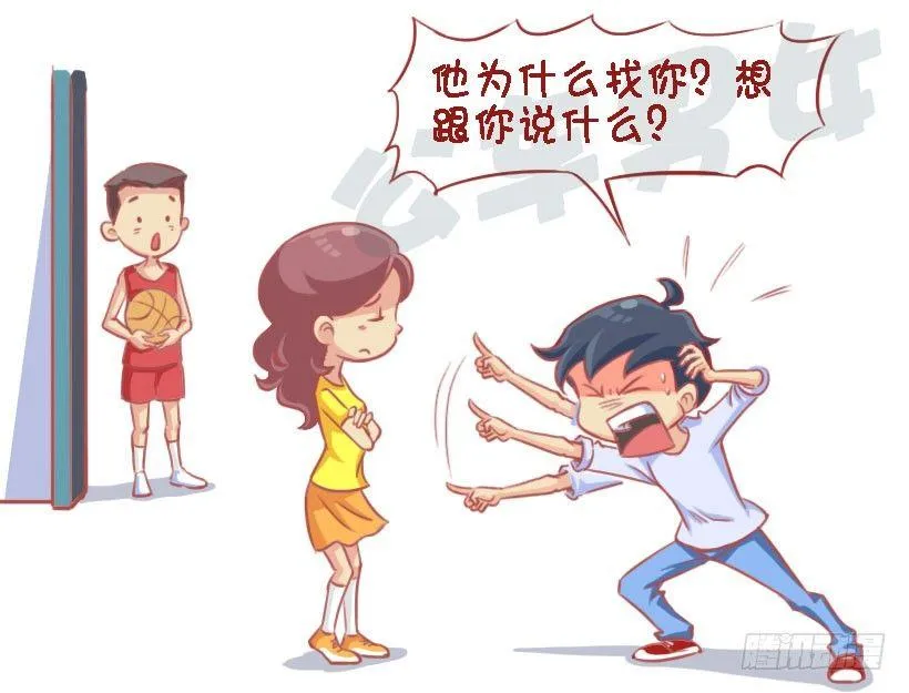 1327-男生吃醋最喜欢说什么话 第5页