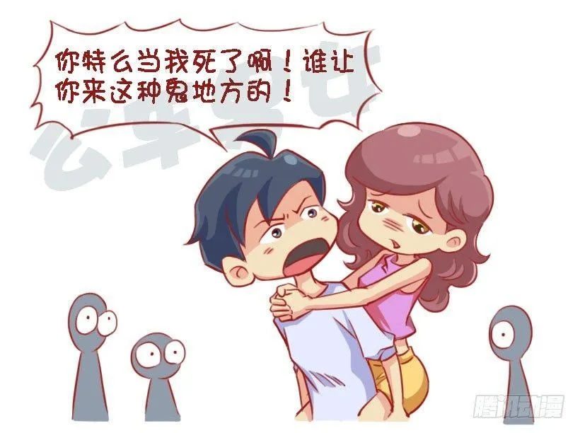 1327-男生吃醋最喜欢说什么话 第8页