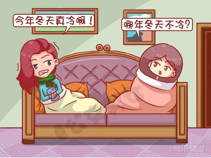 1328-男友气 第2页