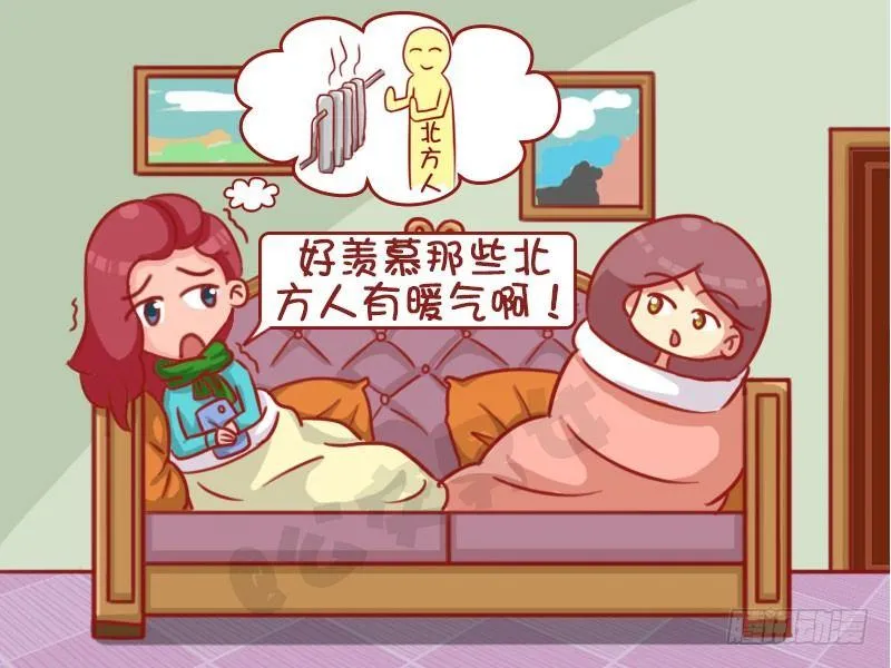 1328-男友气 第3页