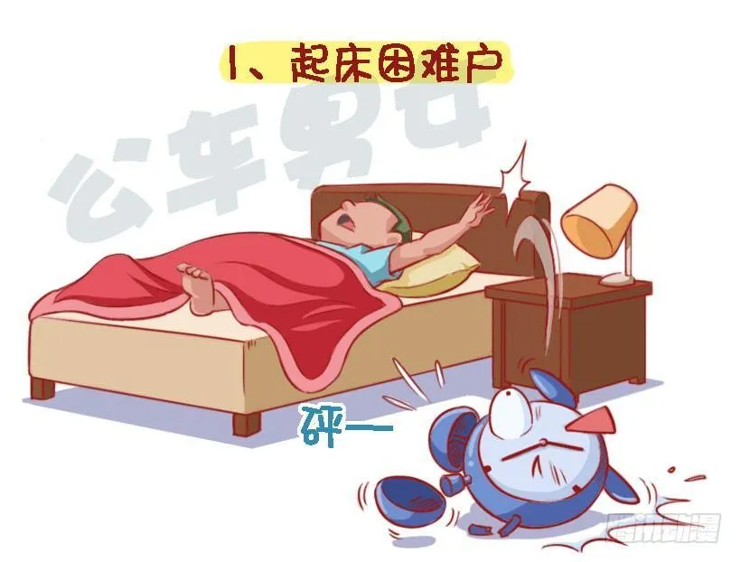 1329-即将长胖的8个特征 第2页