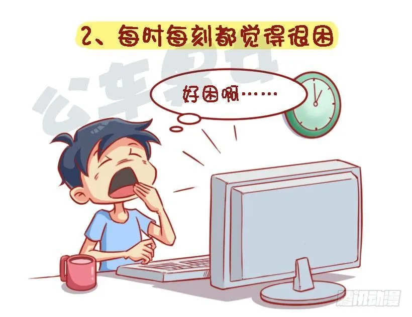 1329-即将长胖的8个特征 第3页