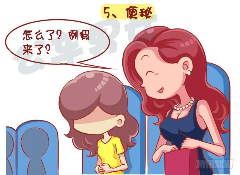 1329-即将长胖的8个特征 第6页