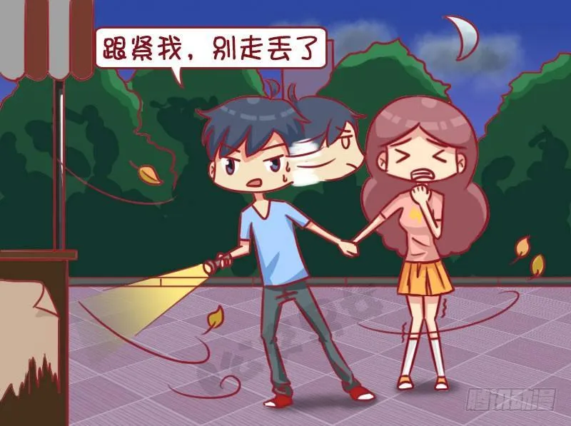 1331-太危险 第2页