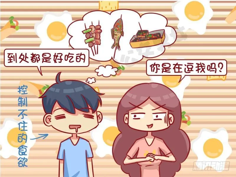 1331-太危险 第5页