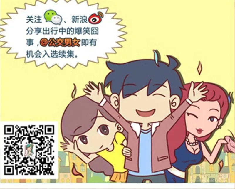 1331-太危险 第6页