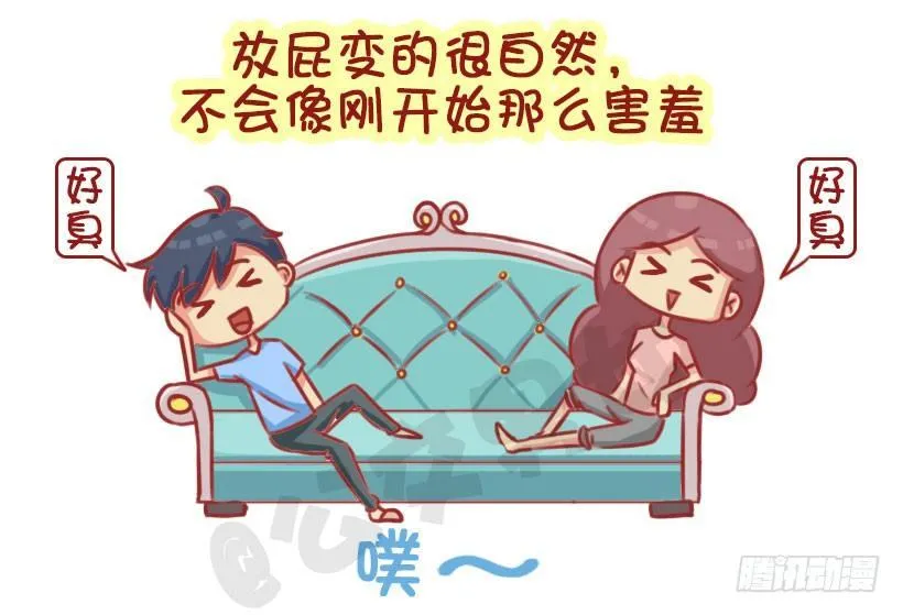 1330-婚后体验 第2页