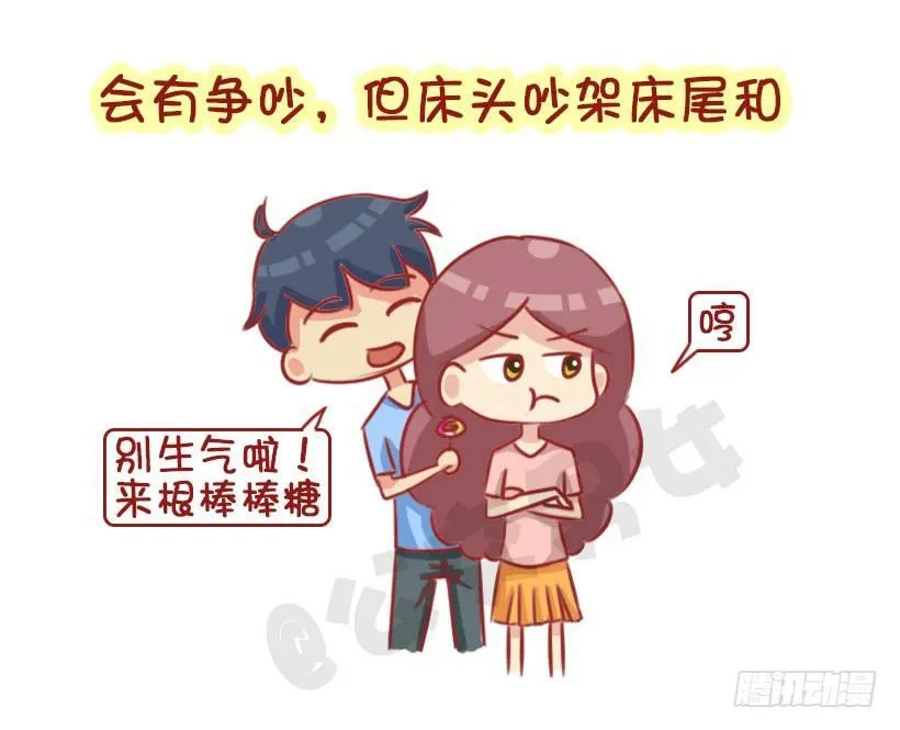 1330-婚后体验 第4页