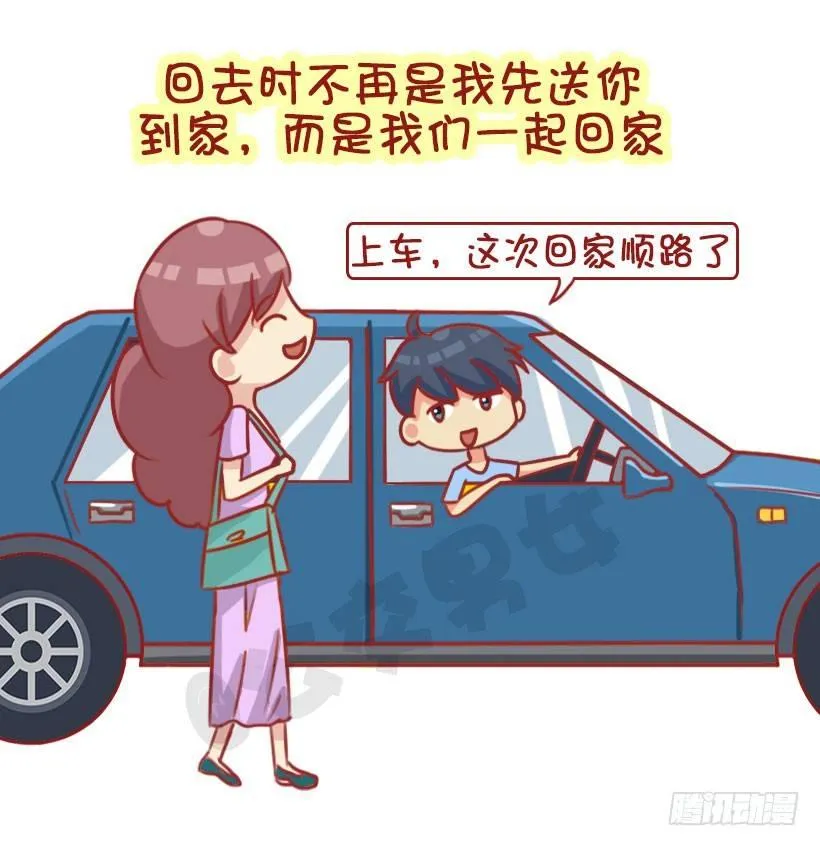 1330-婚后体验 第7页