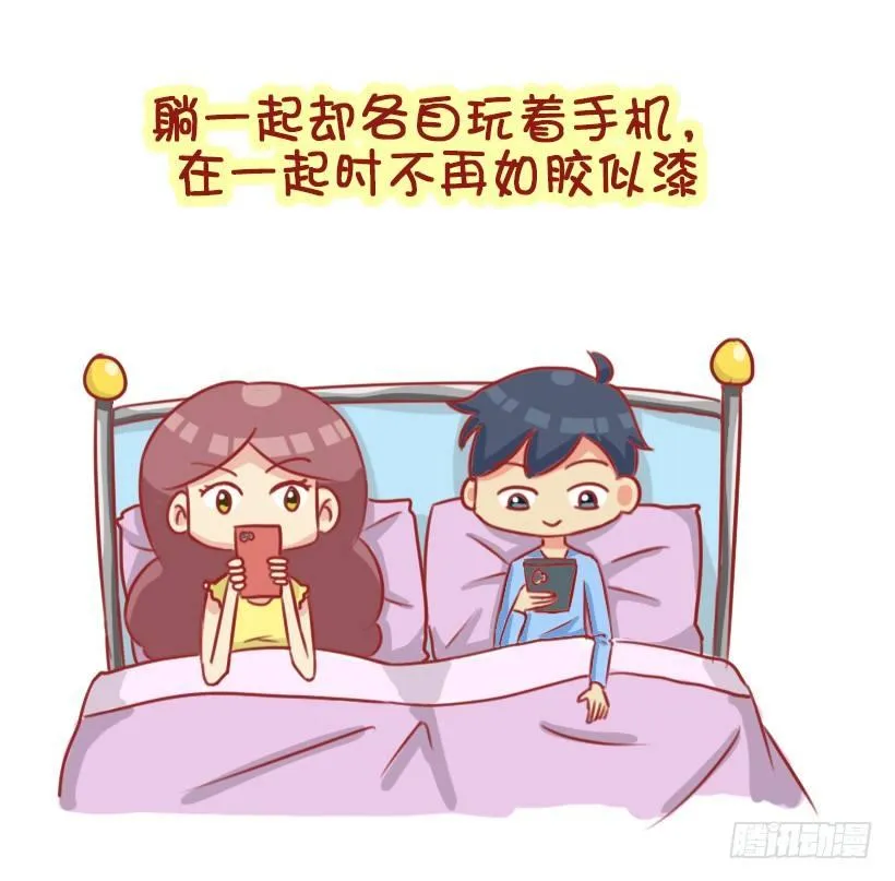 1330-婚后体验 第8页