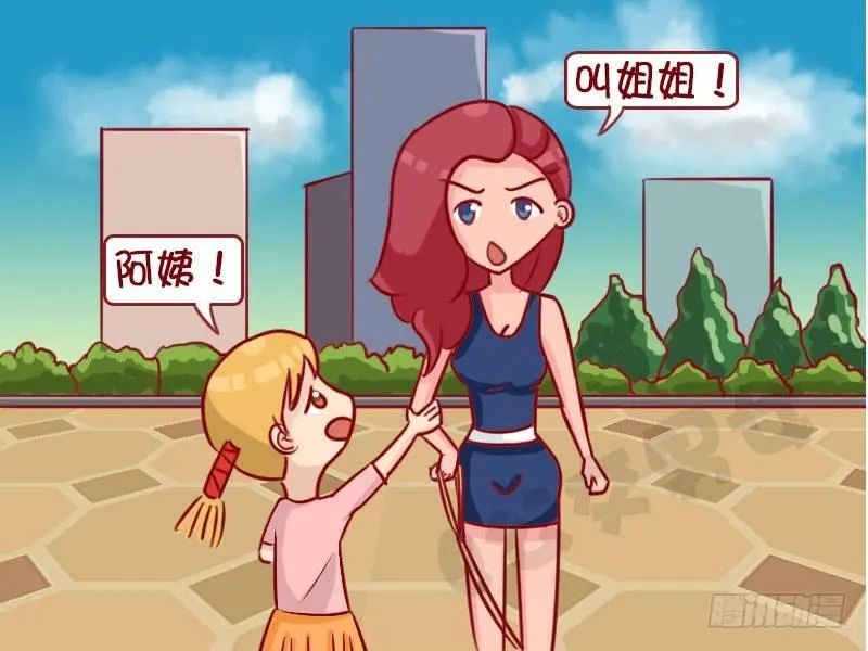 1334-遛狗 第4页
