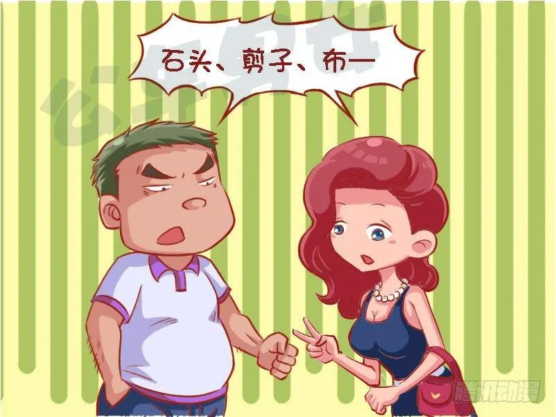 1335-闹鬼 第3页