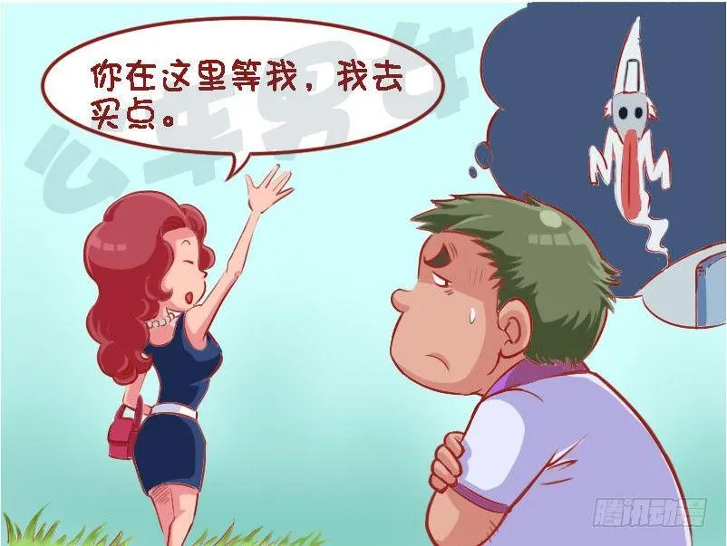 1335-闹鬼 第4页