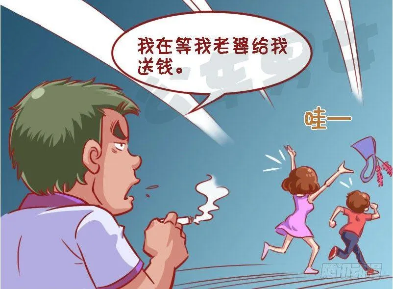 1335-闹鬼 第6页