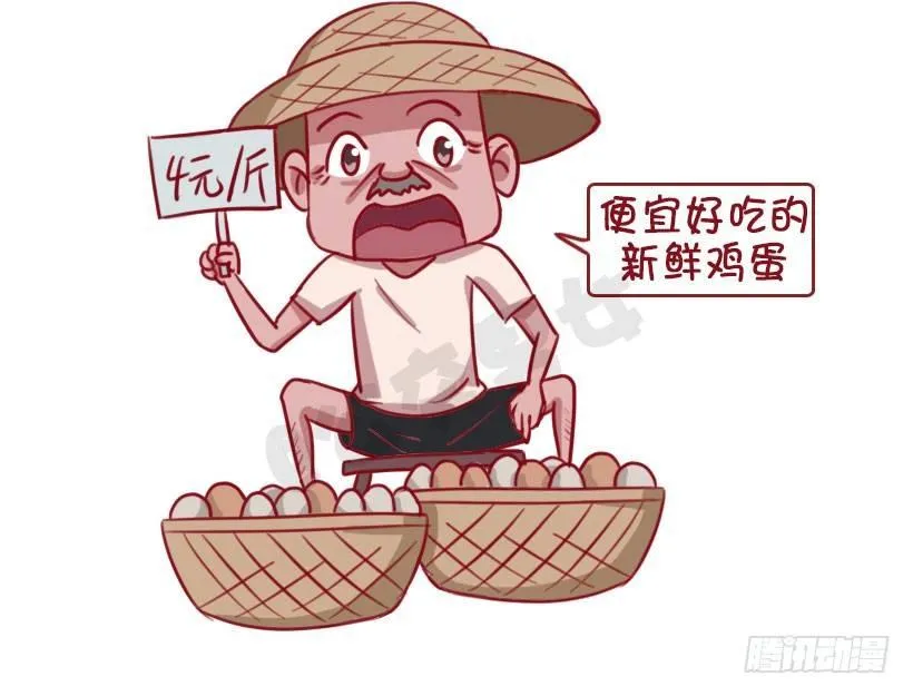 1336-言之有理 第2页