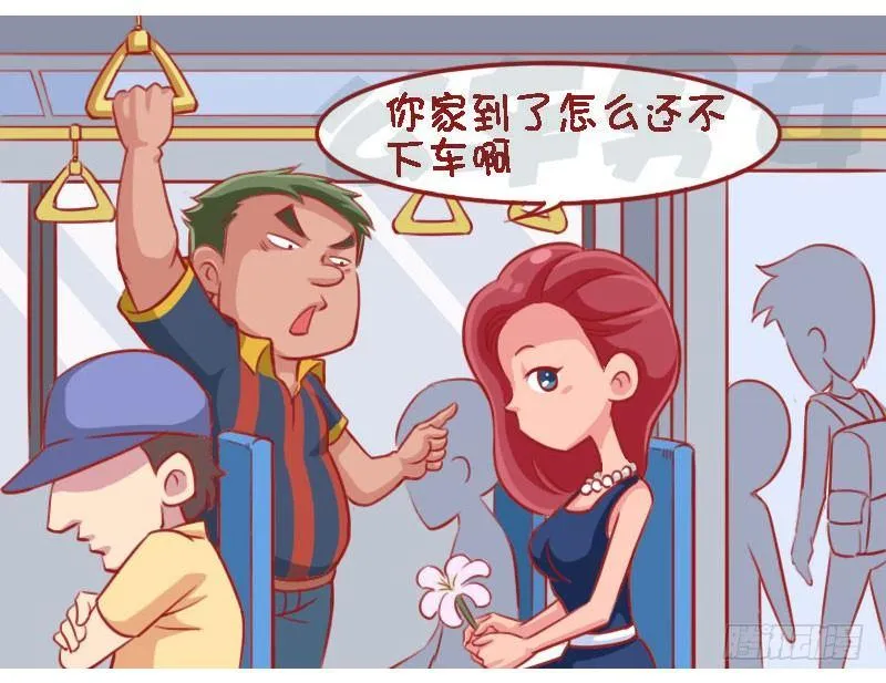 1337-约会 第2页
