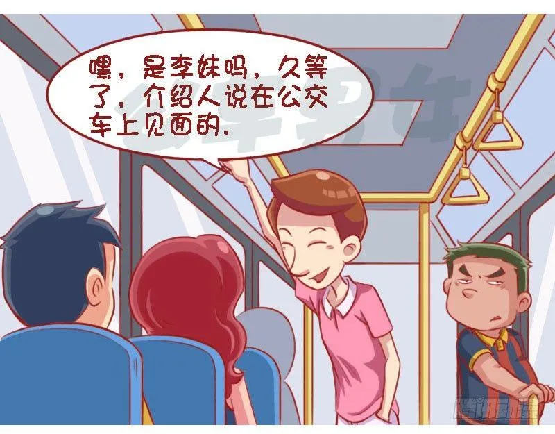 1337-约会 第4页