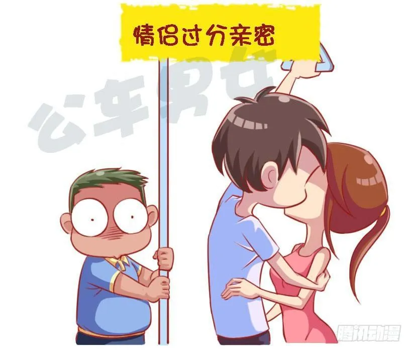 1340-地铁里不舒服的行为 第5页