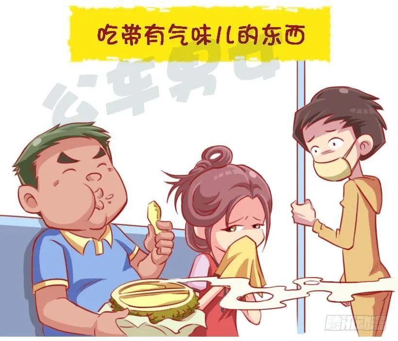1340-地铁里不舒服的行为 第8页