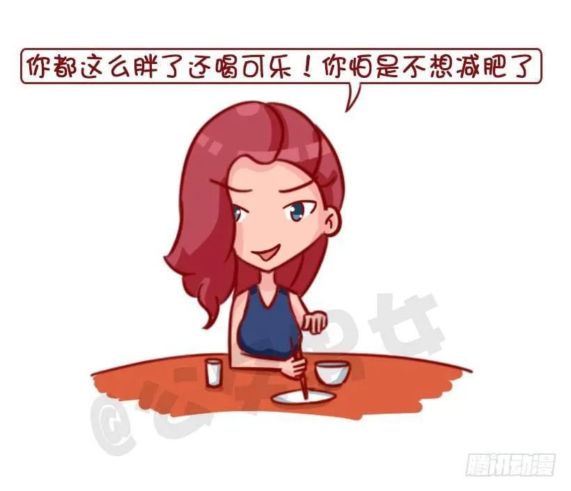 1342-招男友讨厌的4个缺点 第5页