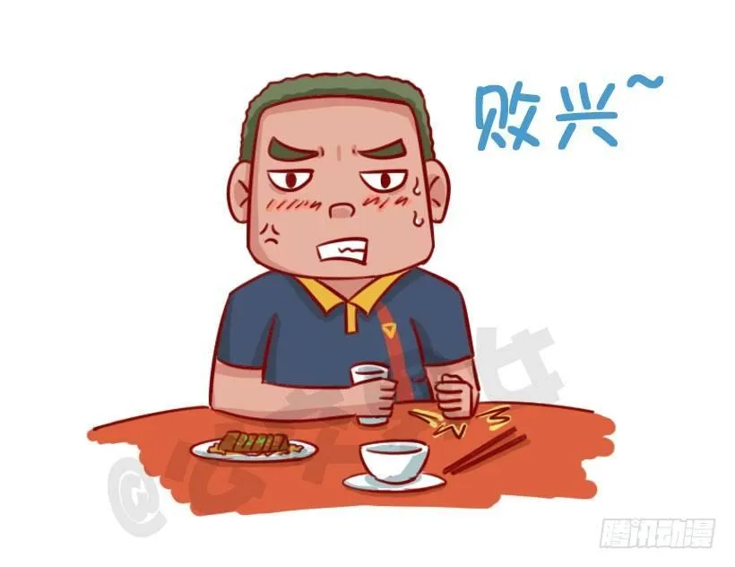 1342-招男友讨厌的4个缺点 第6页