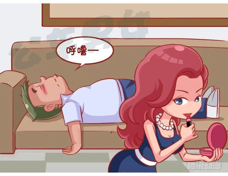 1343-醉酒 第3页