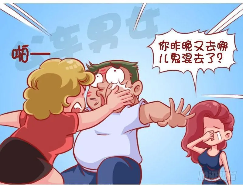 1343-醉酒 第5页