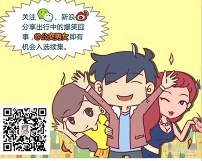 1343-醉酒 第7页