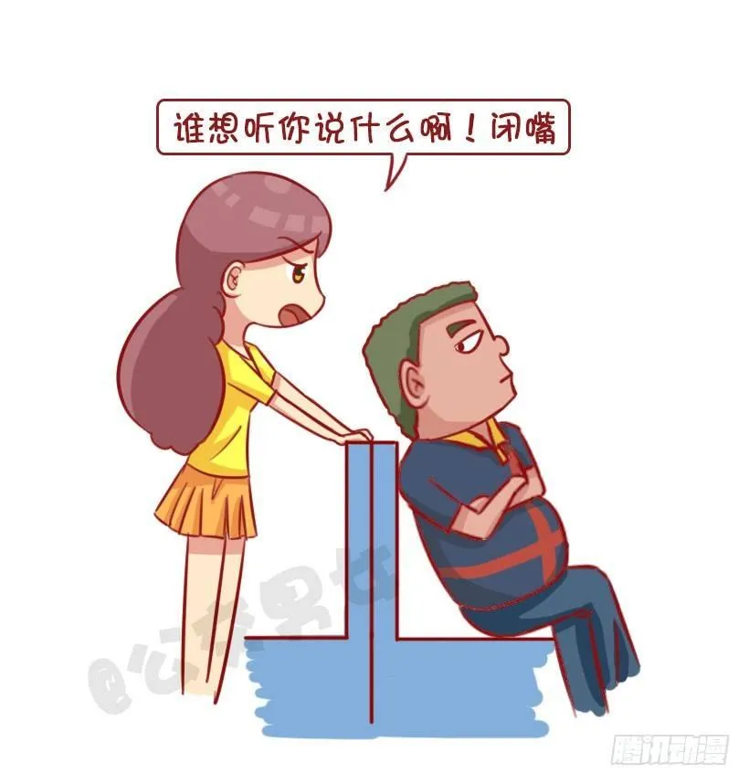 1344-杠精都有哪些表现 第4页