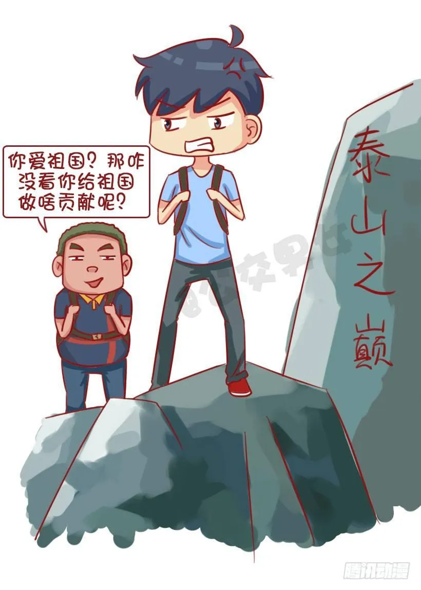 1344-杠精都有哪些表现 第6页